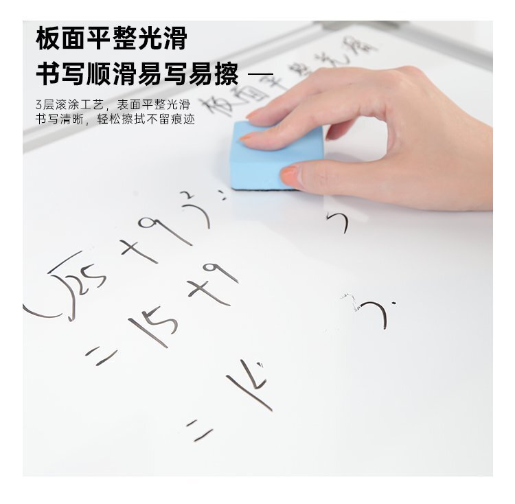 U型支架白板寫字板產(chǎn)品詳情 U型支架白板寫字板產(chǎn)品詳情