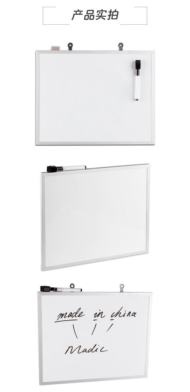 M12 A02鋁框磁性掛式白板產(chǎn)品詳情介紹2