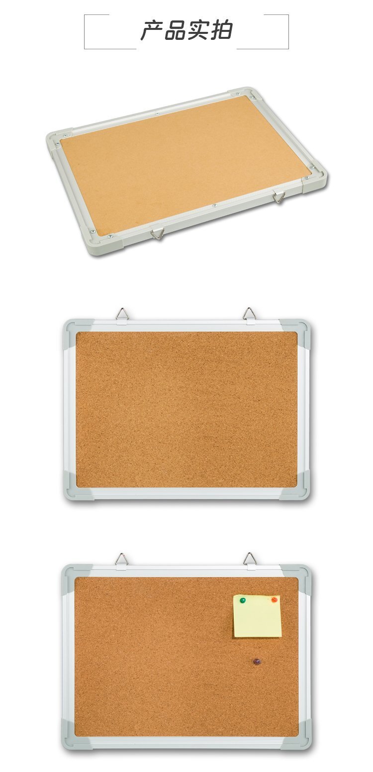 針插軟木公告板12x16英寸裝飾軟木告示板軟木結(jié)合板廠家定制產(chǎn)品實(shí)拍