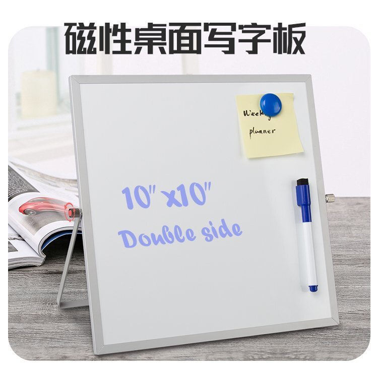 M22桌面支架小白板 360度旋轉(zhuǎn)折疊白板產(chǎn)品詳情介紹 M22桌面支架小白板 360度旋轉(zhuǎn)折疊白板產(chǎn)品詳情介紹