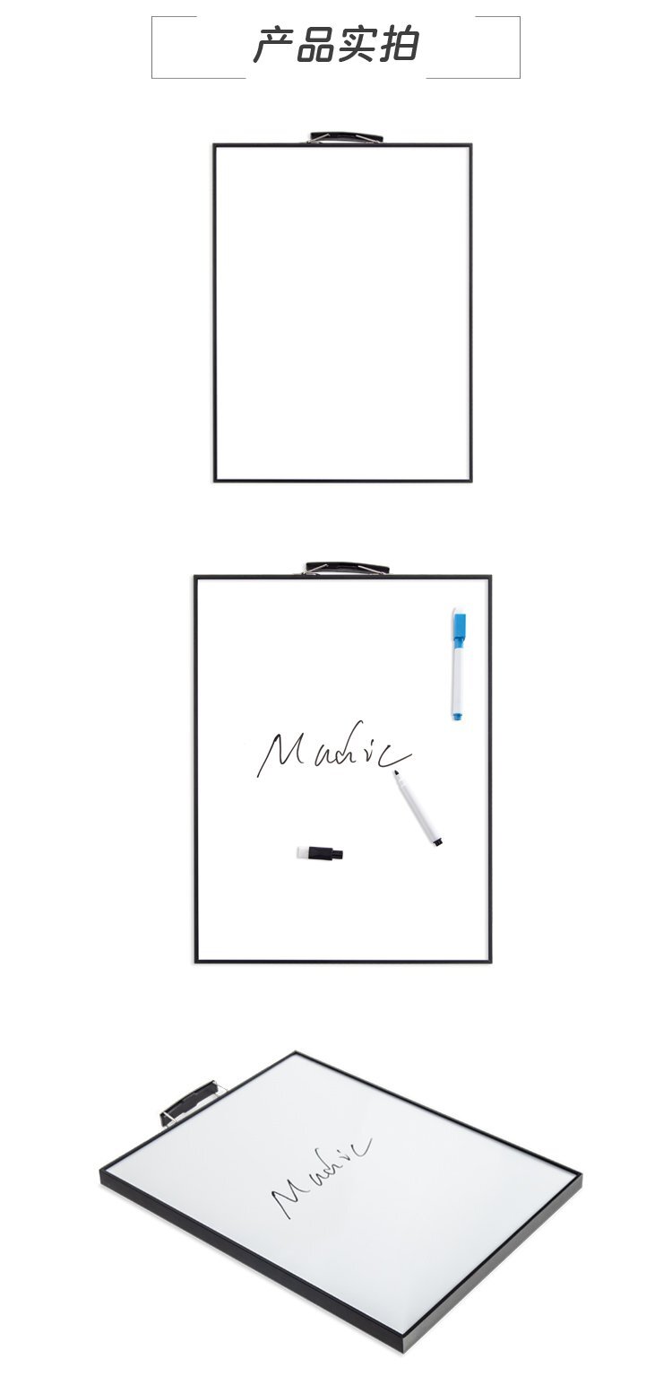M26 窄邊框便攜手提磁吸雙面寫字白板
