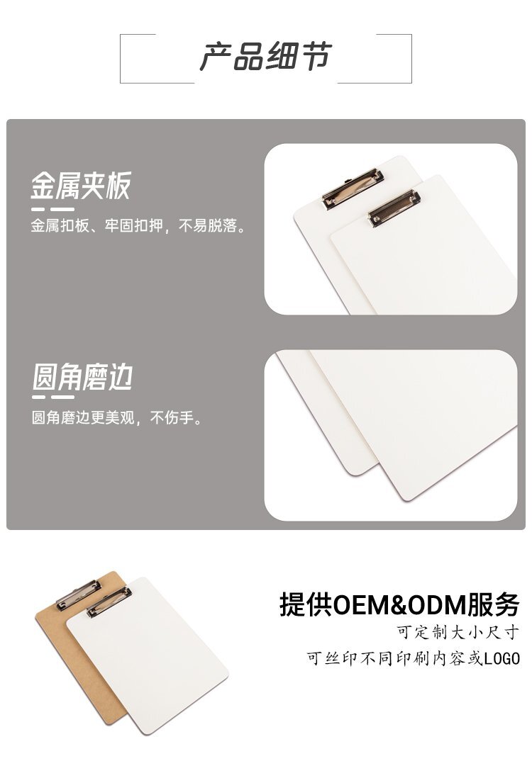 M32木質(zhì)文件夾9x12英寸文具夾板詳情介紹