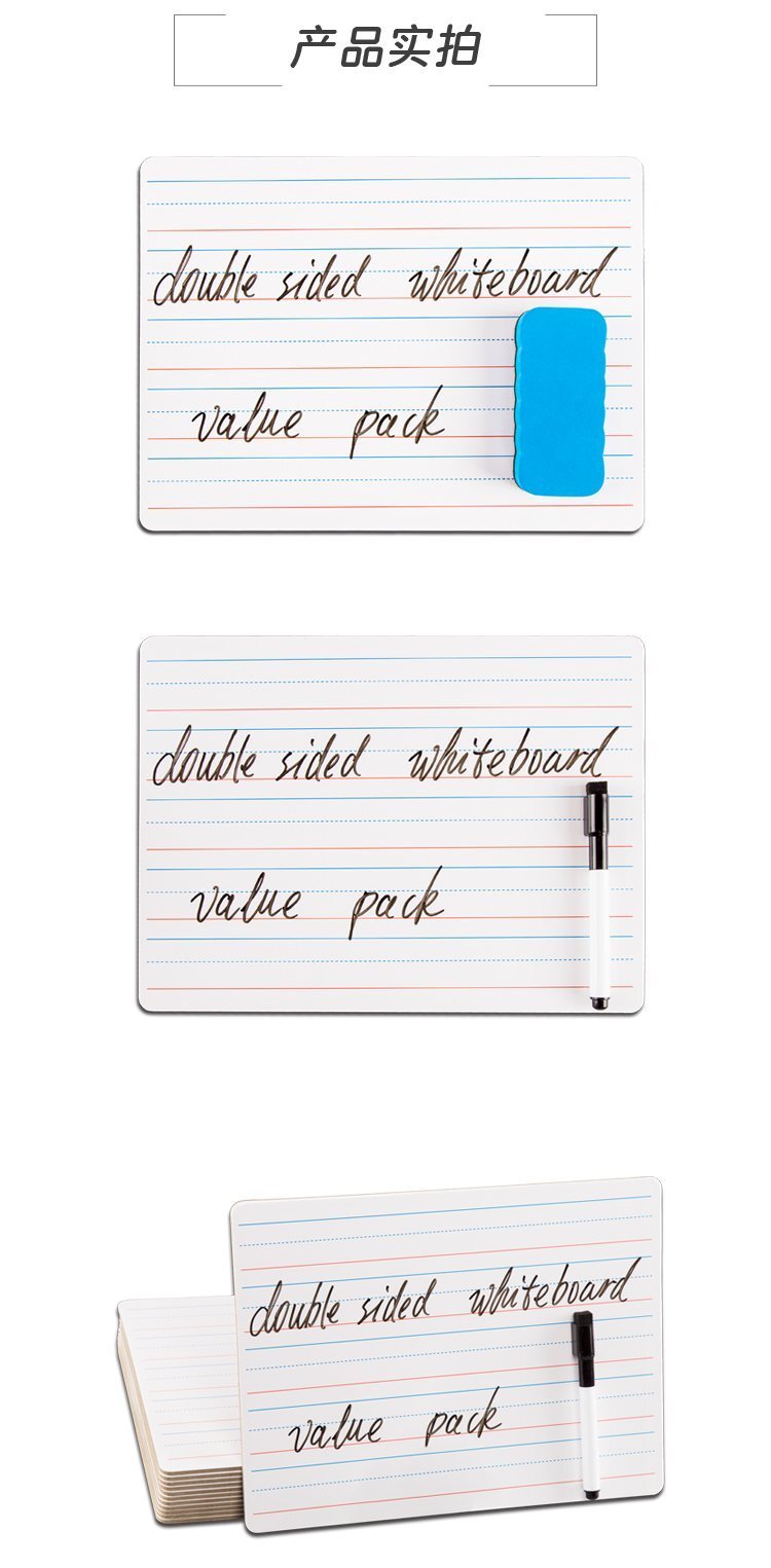 M41雙面帶磁吸寫(xiě)字小白板-9x12英寸家用白板-學(xué)生白板-兒童白板 產(chǎn)品實(shí)拍