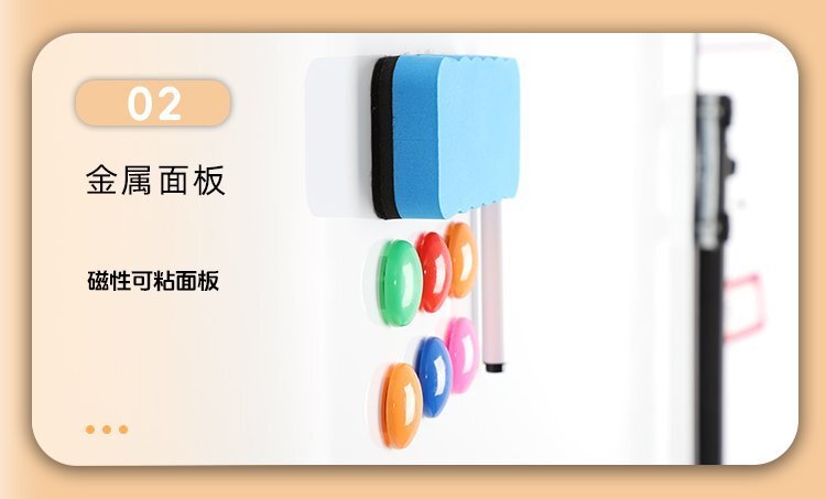 M93可調(diào)節(jié)H型雙面磁吸移動支架白板產(chǎn)品細節(jié)展示