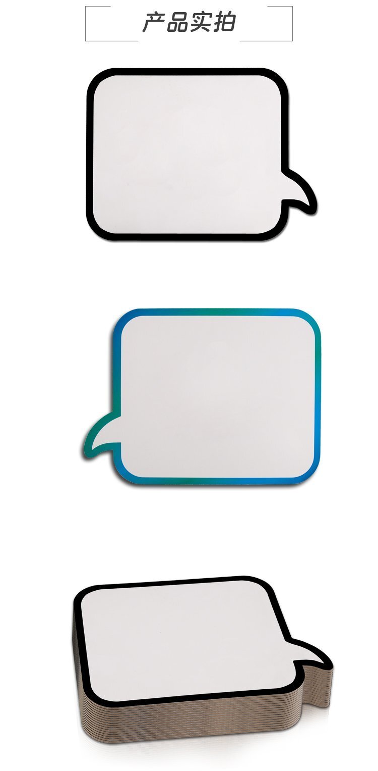 M42定制異形對話框小白板書寫板產(chǎn)品實拍展示 M42定制異形對話框小白板書寫板產(chǎn)品實拍展示