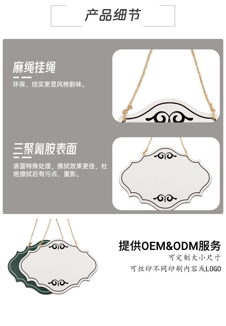 M45掛繩式異形定制款綠白板-異形寫字板產(chǎn)品詳情