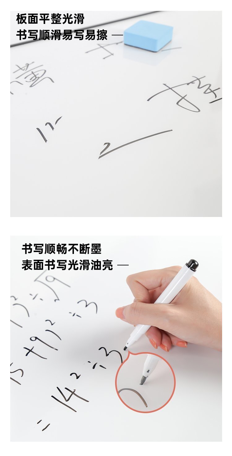 M65窄邊鋁框墻掛式磁吸白板 隱藏掛式易安裝辦公教學(xué)白板產(chǎn)品細(xì)節(jié) M65窄邊鋁框墻掛式磁吸白板 隱藏掛式易安裝辦公教學(xué)白板產(chǎn)品細(xì)節(jié)