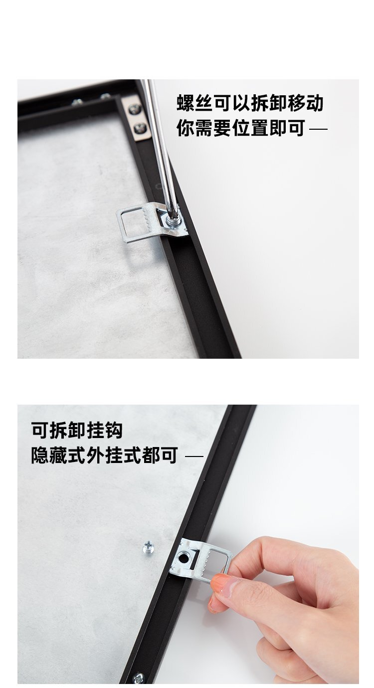 M65窄邊鋁框墻掛式磁吸白板 隱藏掛式易安裝辦公教學(xué)白板產(chǎn)品細(xì)節(jié) M65窄邊鋁框墻掛式磁吸白板 隱藏掛式易安裝辦公教學(xué)白板產(chǎn)品細(xì)節(jié)