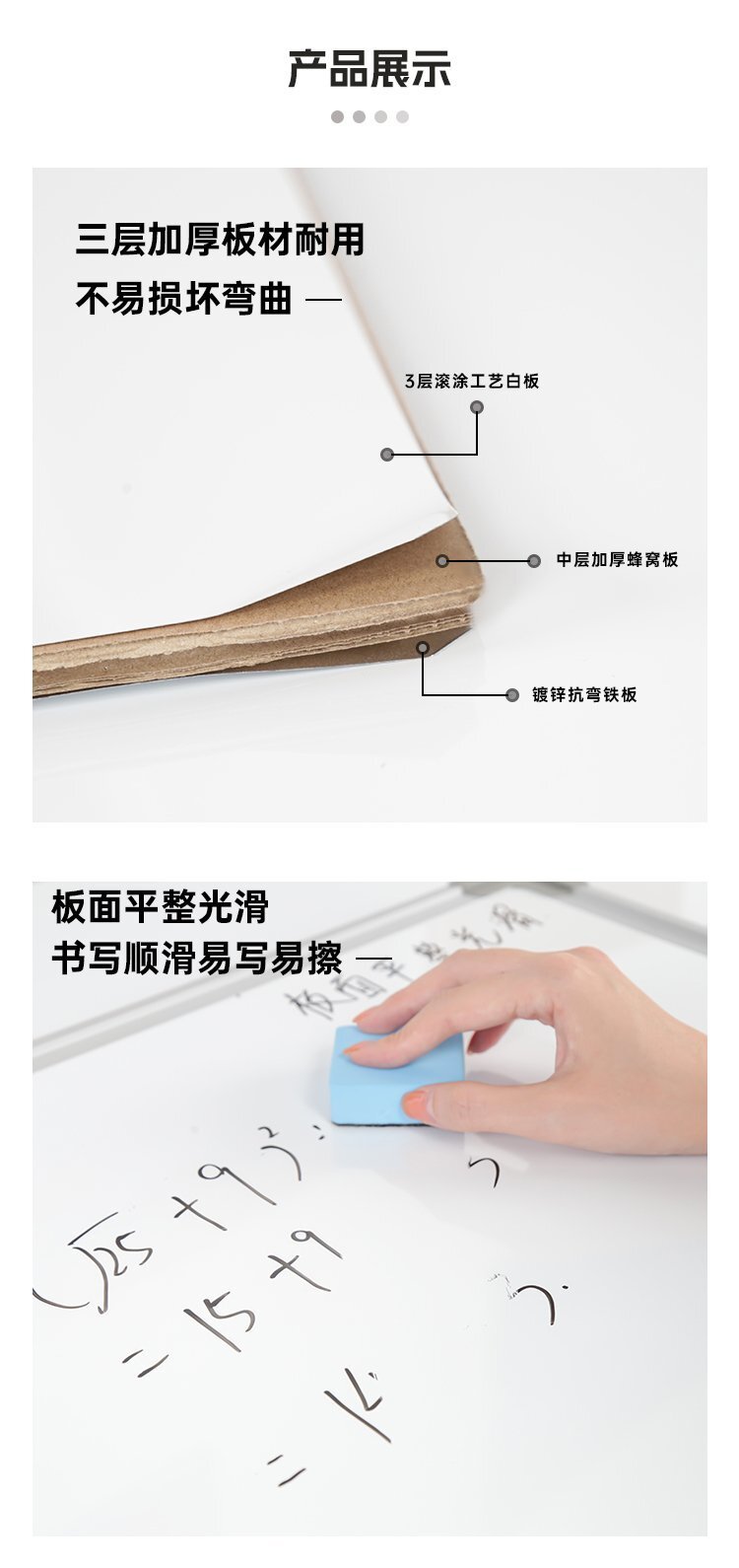 M83帶筆夾紙夾三腳支架白板產(chǎn)品展示