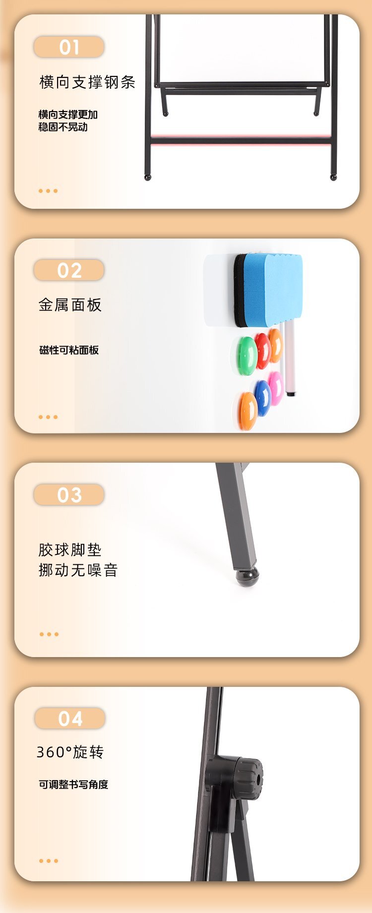 M98辦公教學(xué)A型可折疊磁吸雙面落地支架白板細(xì)節(jié)展示