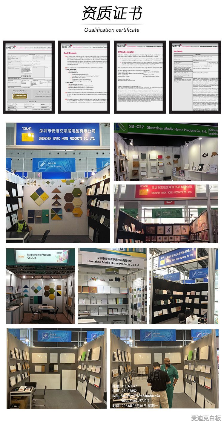 麥迪克公司介紹_04