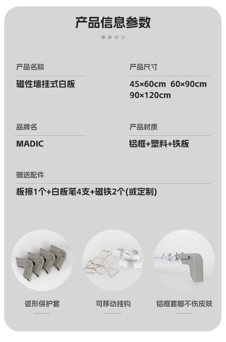 63新詳情_(kāi)01 (2)